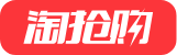 淘抢购