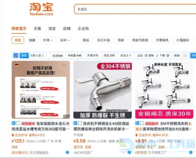 淘宝店铺如何精准抢竞争对手订单 3步快速获取精准人群标签(图1)