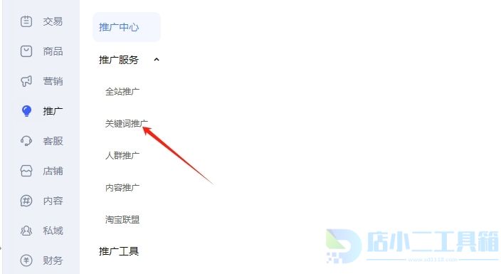 淘宝单品没流量要怎么补？淘宝单品补流量可以带来真实访客吗？(图1)