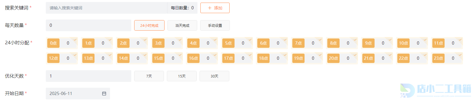 淘宝单品没流量要怎么补？淘宝单品补流量可以带来真实访客吗？(图4)