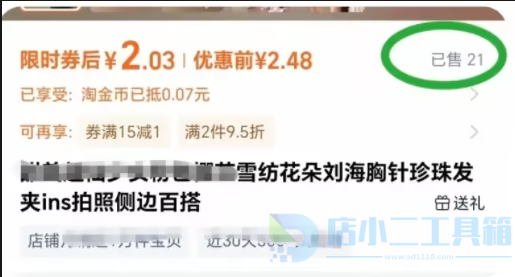 淘宝新店快速起量五步法 一个月订单翻倍实操攻略(图1)