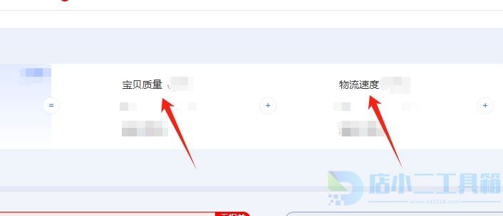 淘宝店铺快速升级钻石等级的8大实用策略(图1)